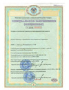 Licence